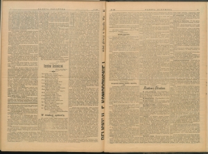 gazeta 1900-102-00002